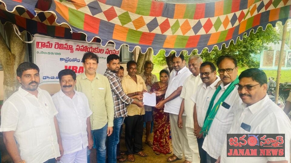 వీఆర్ఏల సమస్యలను ప్రభుత్వం దృష్టికి తీసుకెళ్తా:ప్రభుత్వ విప్ దాట్ల సుబ్బరాజు