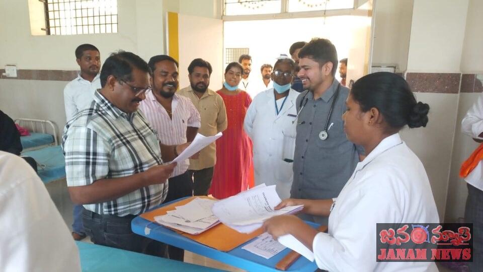 బిచ్కుంద ప్రభుత్వ దవఖానను పరిశీలించిన కామారెడ్డి జిల్లా వైద్య అధికారి వెంకటి