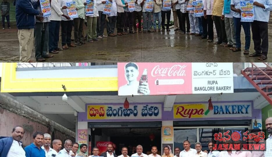 ఉద్యమ కారుల పోరం 9 సం. ఆవిర్భావ దినోత్సవం సందర్భంగా 27 చలో యాదగిరి గుట్ట పోస్టర్ ఆవిష్కరణ