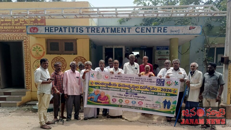 వయోవృద్ధుల కోసం ఉచిత ఆరోగ్య శిబిరం