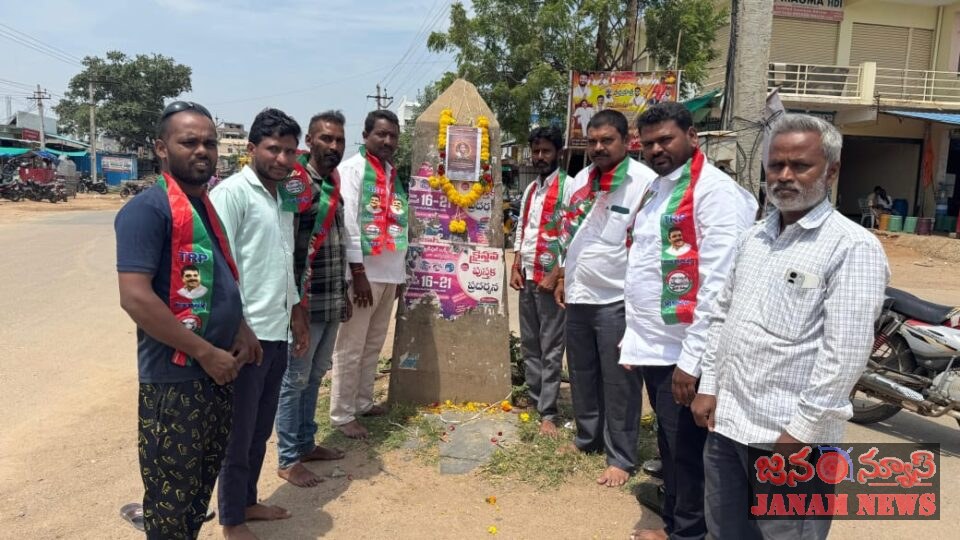 అయిజ మున్సిపాలిటీ పట్టణం తేది: 26, సెప్టెంబర్ 2026, కర్నూల్ రాయచూరు చౌరస్తా లో చాకలి ఐలమ్మ జయంతి. వేడుకలు