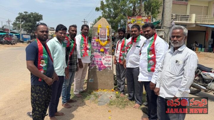 అయిజ మున్సిపాలిటీ పట్టణం తేది: 26, సెప్టెంబర్ 2026, కర్నూల్ రాయచూరు చౌరస్తా లో చాకలి ఐలమ్మ జయంతి. వేడుకలు