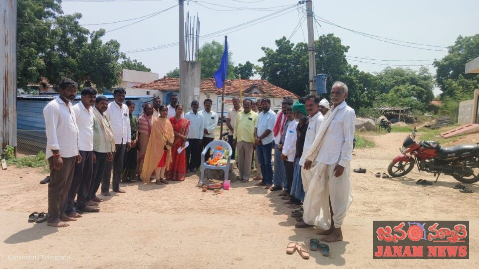 బస్వాపూర్ లో చాకలి ఐలమ్మ 131 వ. జయంతి