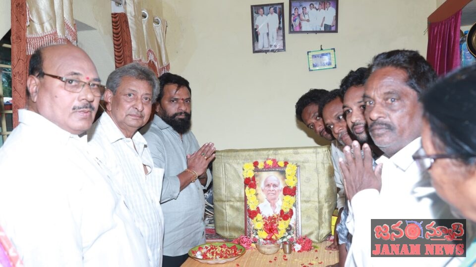 కీర్తిశేషులు బొడ్డు విష్ణుమూర్తి మరణం పార్టీకి తీరని లోటు