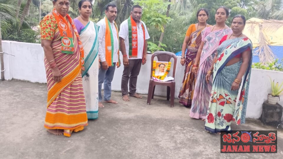 పండిట్ దీనదయాళ్ ఉపాధ్యాయ జయంతి సందర్భంగా ఘన నివాళులు