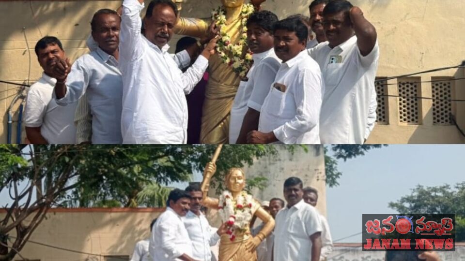చాకలి ఐలమ్మ రైతాంగ పోరాట మాతృమూర్తి – ఎమ్మెల్యే జీఎస్సార్.