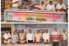 వాసుదేవ్ సహకార బ్యాంకు రెండో వార్షికోత్సవం ఘనంగా