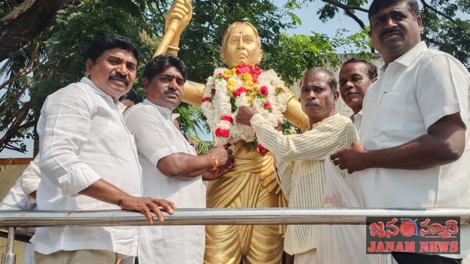 చాకలి ఐలమ్మ 131 జయంతి సందర్భంగా రజక సంఘం బీజేపీ స్టేట్ కౌన్సిలర్ మెంబర్ ఘనంగా నిర్వహించిన మొగిలి
