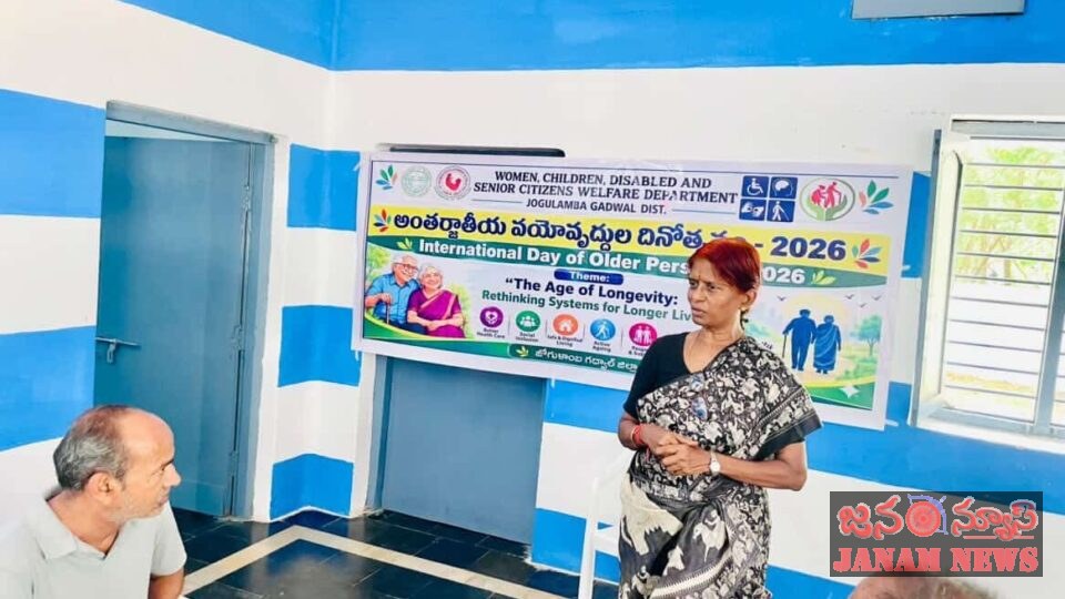 ప్రణామ్ వయోవృద్ధుల డే కేర్ సెంటర్‌ను సందర్శించిన జిల్లా సంక్షేమ అధికారి డి.సునంద మేడం