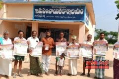జోగులాంబ గద్వాల జిల్లా కేటి దొడ్డి మండలం
