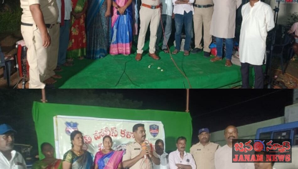 జాగృతి పోలీస్ కళా బృందం,