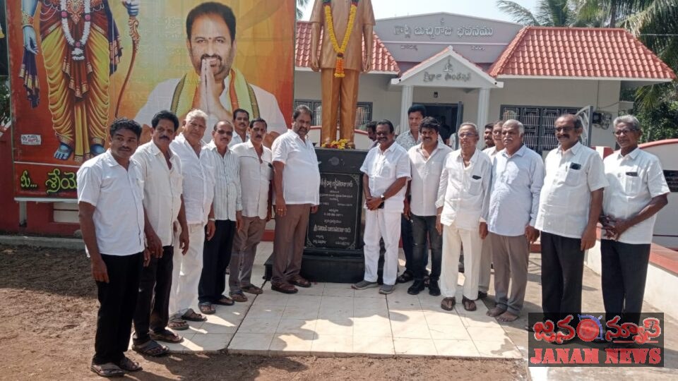 దాట్ల లక్ష్మీపతిరాజు 48వ వర్ధంతి.. ఘన నివాళులు అర్పించిన విప్ దాట్ల సుబ్బరాజు