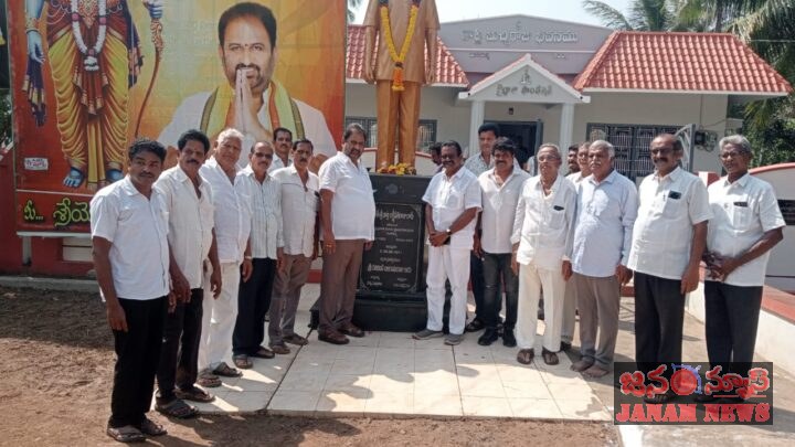 దాట్ల లక్ష్మీపతిరాజు 48వ వర్ధంతి.. ఘన నివాళులు అర్పించిన విప్ దాట్ల సుబ్బరాజు