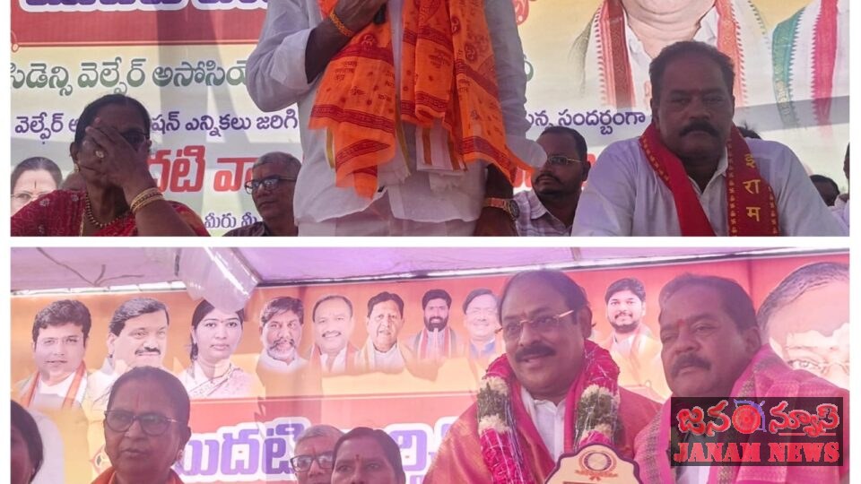 భరత్ నగర్ కాలనీ రెసిడెన్సి వెల్ఫేర్ అసోసియేషన్ 1వ వార్షికోత్సవం ఘనంగా నిర్వహణ