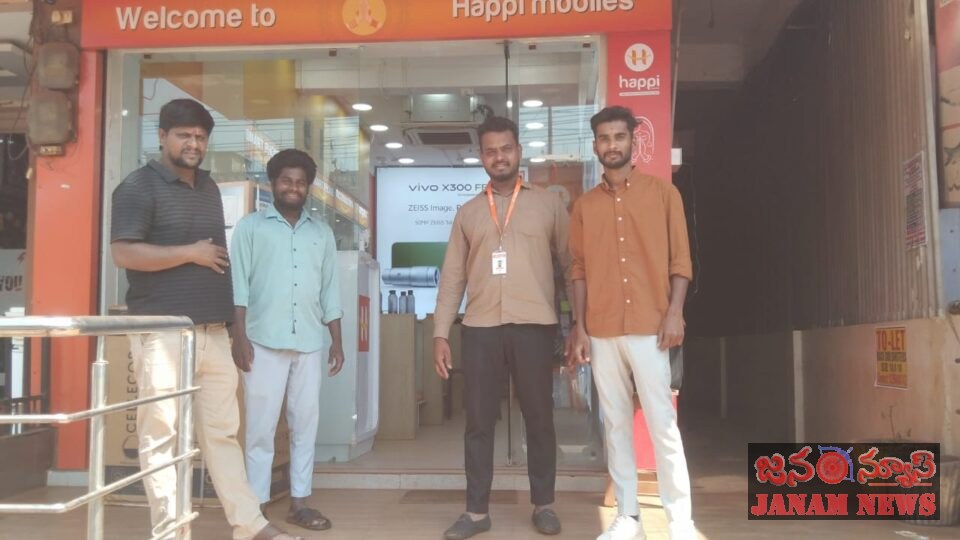 జహీరాబాద్‌లో తక్కువ ధరల్లో మొబైల్ ఆఫర్లు