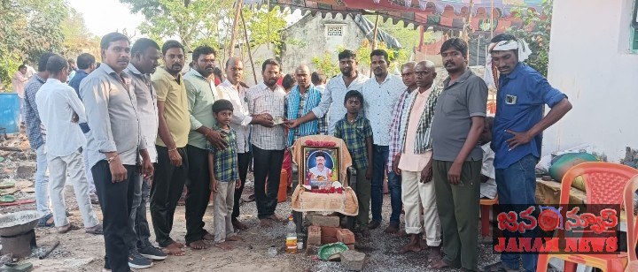 మృతుని కుటుంబానికి 10వ తరగతి మిత్రుల ఆర్థిక చేయూత