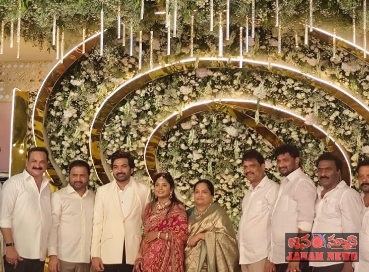 అంగరంగ వైభవంగా రాయపరెడ్డి రాజా కుమారుని వివాహ రిసెప్షన్