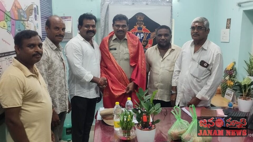 కాట్రేనికోన ఎస్ఐ గా బాధ్యతలు స్వీకరించిన కె.దుర్గా శ్రీనివాసరావు ను మర్యాదపూర్వకంగా కలిసిన బీజేపీ నేతలు