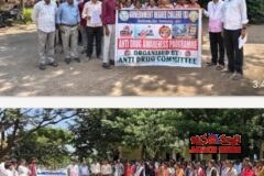 డిగ్రీ కళాశాలలో ‘నషాముక్త్‌ భారత్‌’.