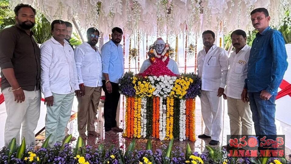 దివంగత ప్రతాప్ రెడ్డి వర్ధంతి సందర్భంగా మాజీ ఎస్సీ కార్పొరేషన్ చైర్మన్ నరోత్తం ఘన నివాళి