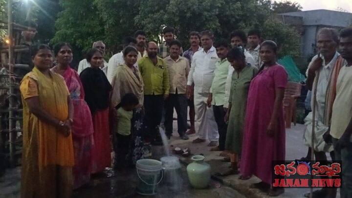 12 ఏళ్లుగా నిరుపయోగంగా ఉన్న బోరుకు మోక్షం