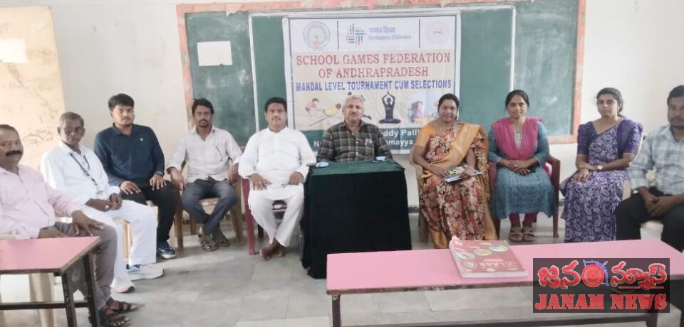 అండర్ 14 అండర్ 17 విభాగాలలో జరగనున్న మండల స్థాయి సెలక్షన్స్