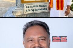 నాడు సర్పంచ్ గా నేడు భూపాలపల్లి నియోజకవర్గం ఎమ్మెల్యే గా గండ్ర సత్యనారాయణ రావు