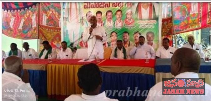 ప్రాథమిక వ్యవసాయ సహకార పరపతి సంఘం మహాజనసభ