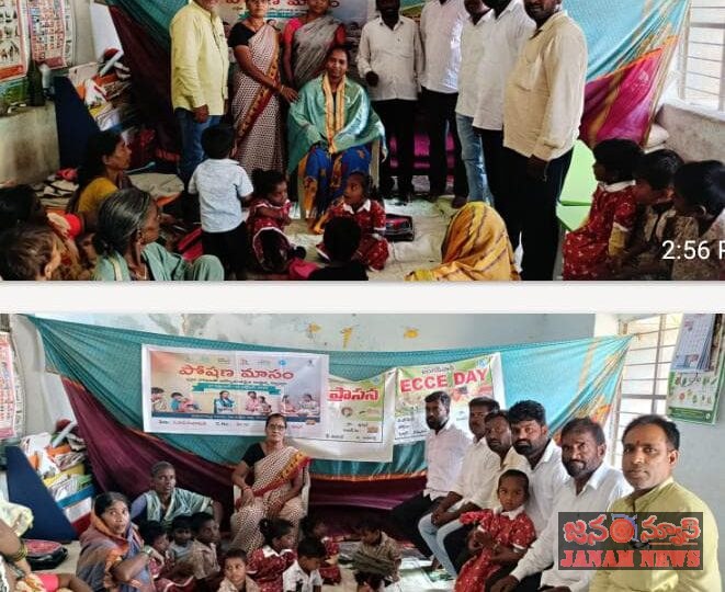అంగన్ వాడి సిబ్బంది సేవలు అభినందనీయం అంగన్వాడి టీచర్లకు సన్మానం.