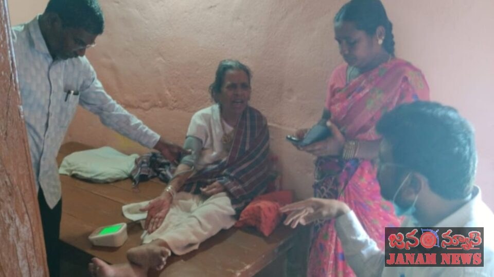 ఇంటి వద్దకే వైద్యం