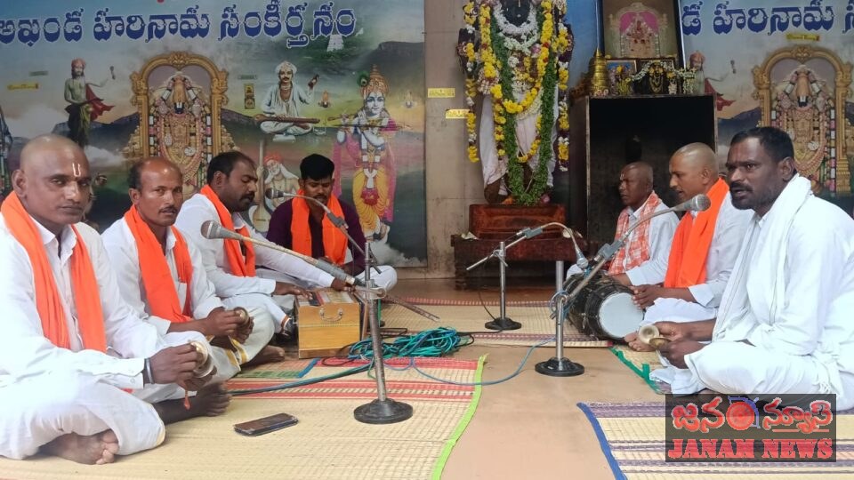 టి టి డీ ఆధ్వర్యంలో అఖండ హరినామ సంకీర్తనలో ఫైజాబాద్ హనుమాన్ భజన మండలి
