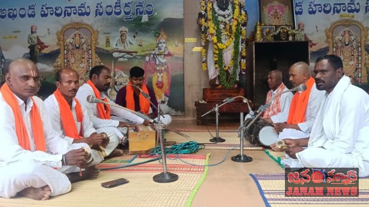 టి టి డీ ఆధ్వర్యంలో అఖండ హరినామ సంకీర్తనలో ఫైజాబాద్ హనుమాన్ భజన మండలి