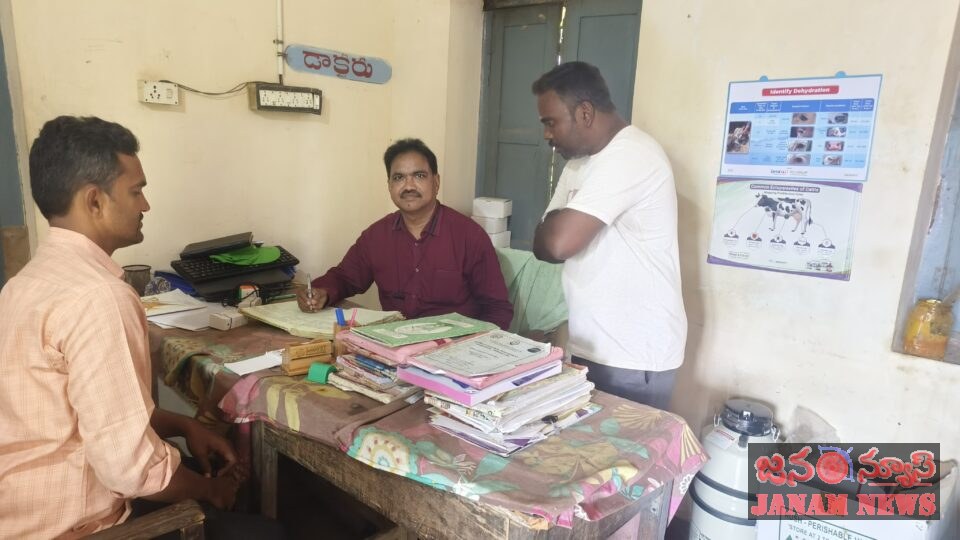 నిమ్మాడ పశువైద్యశాలలో డీడీ ఆకస్మిక తనిఖీ
